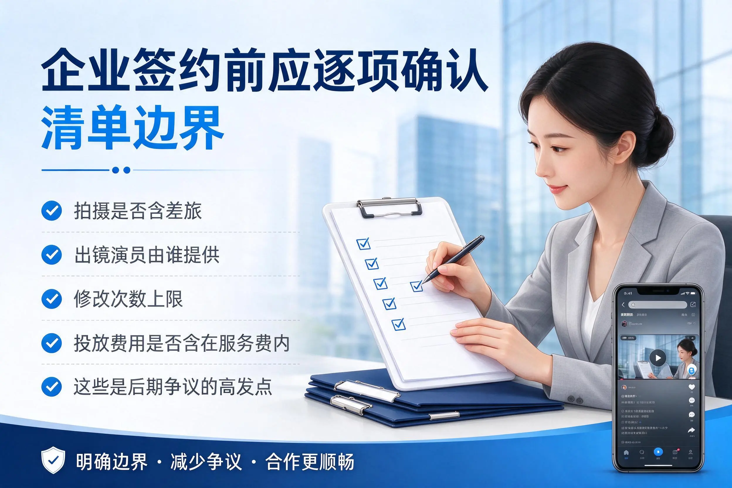 四平短视频代运营是什么?一文讲清服务内容与合作模式
